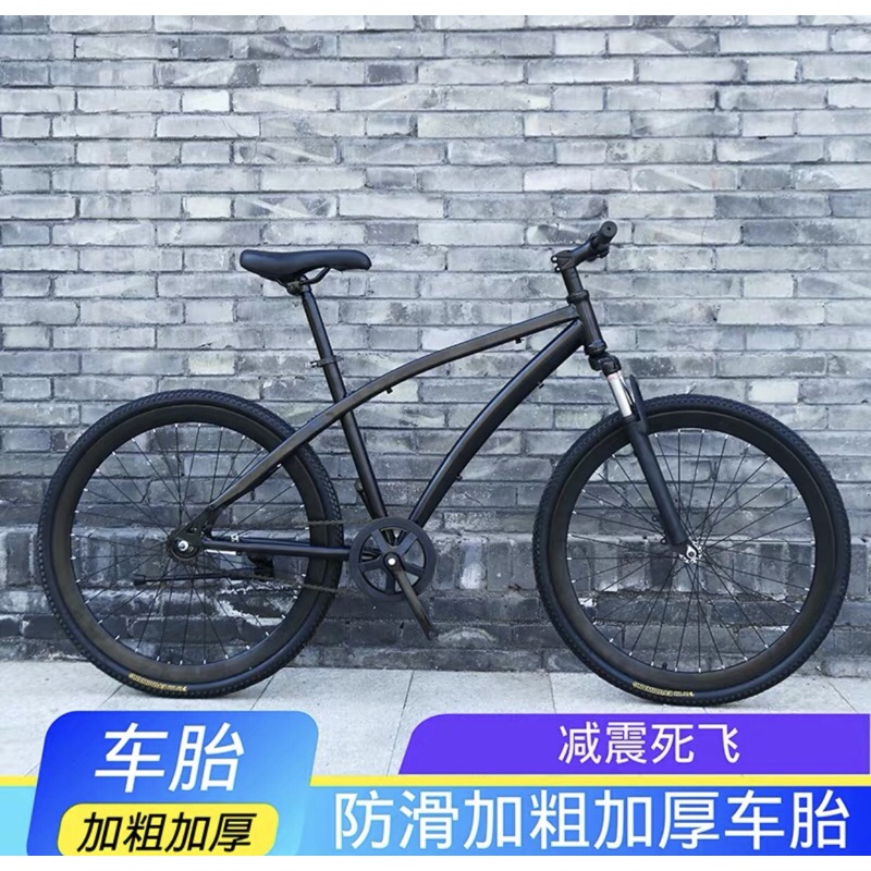 Xe đạp thể thao  dành cho Nam Nữ 26inch