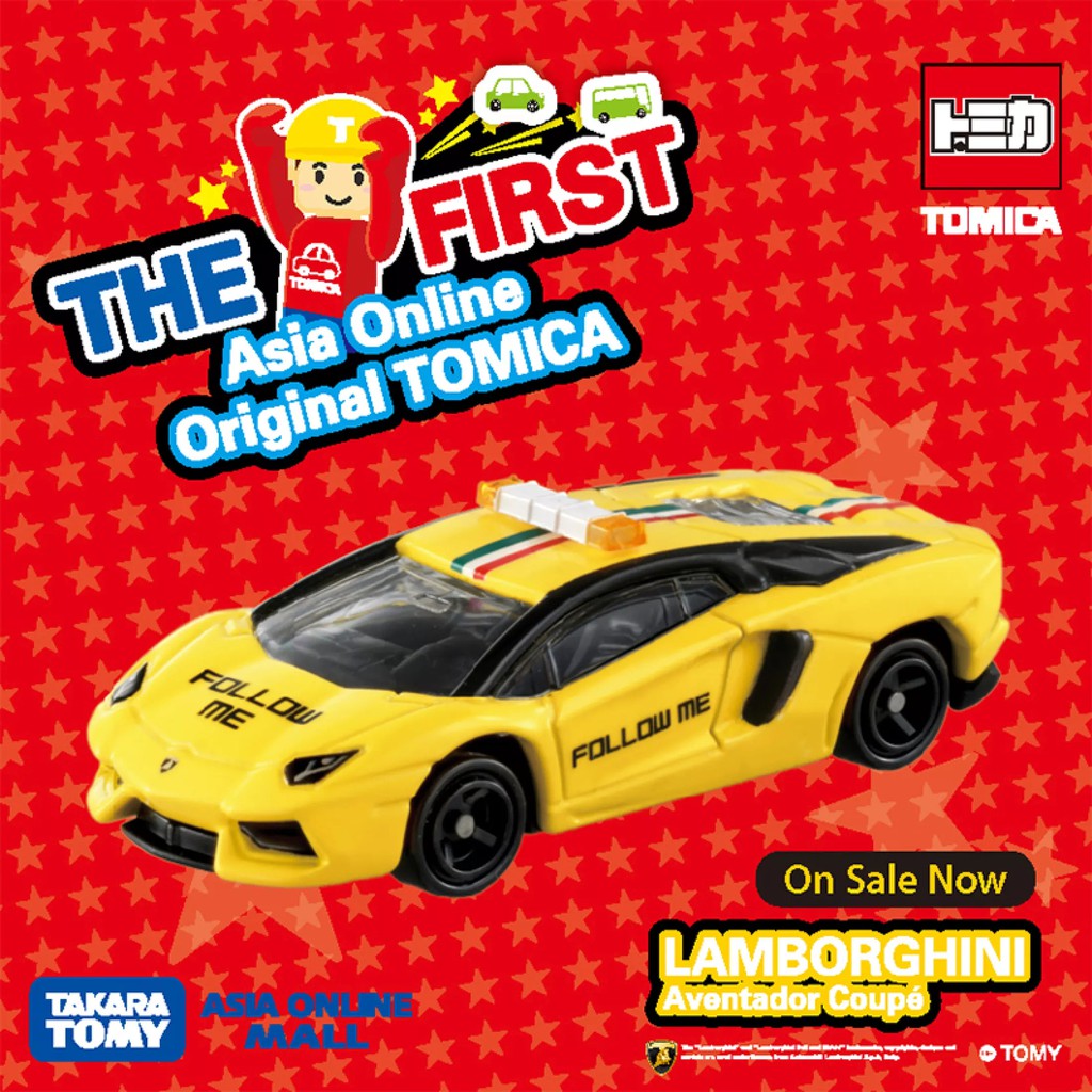 Tomica Limited - Lamborghini Aventador LP700-4