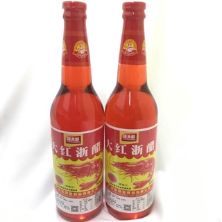 Dấm hồng- dấm tôm 700ml - dấm tôm nhập khẩu trung quốc