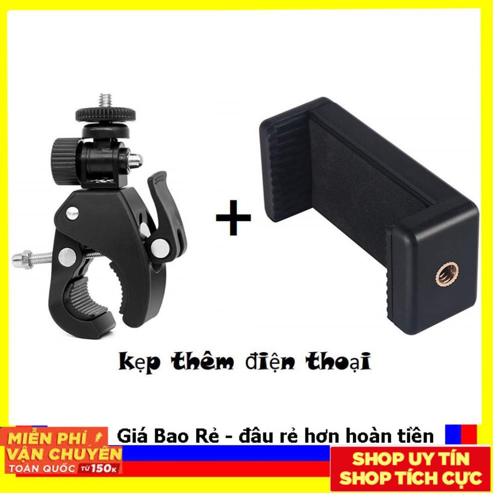 Sụp giá T9 (loại 1) Giá đỡ kẹp điện thoại gắn vào tripod hỗ trợ livestream,live quay phim nhiều máy cùng lúc