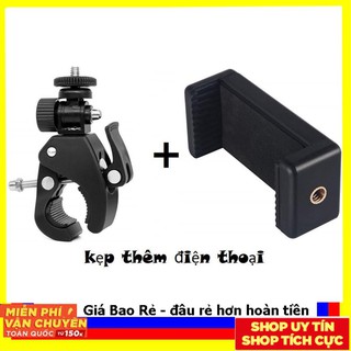 Sụp giá T9 (loại 1) Giá đỡ kẹp điện thoại gắn vào tripod hỗ trợ livestream,live quay phim nhiều máy cùng lúc