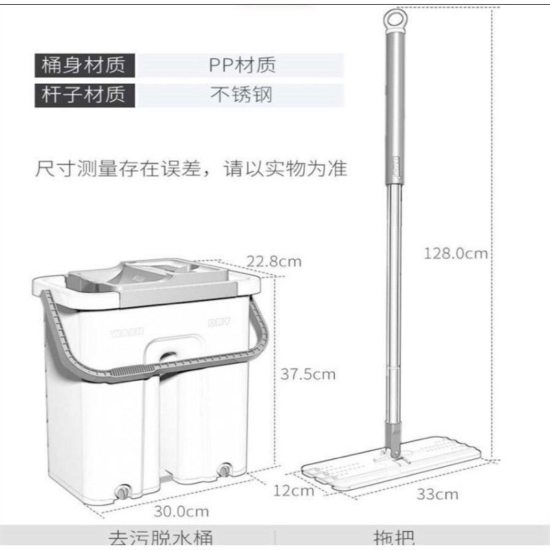 xô lau nhà 360 vuông thông minh tặng kèm 1 bông lau GDTH