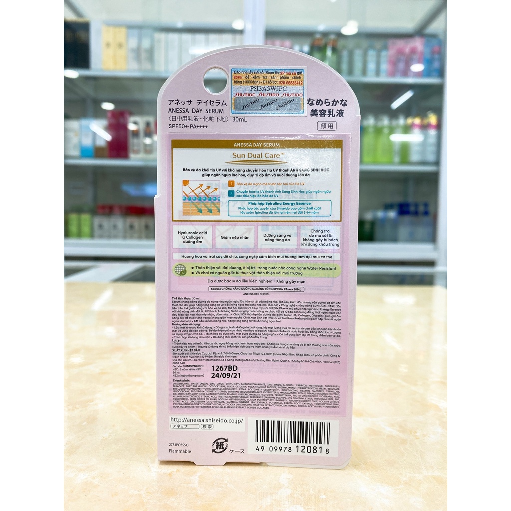 Kem Chống Nắng Dưỡng Da, Nâng Tông Dạng Serum Anessa Day Serum SPF50+/PA++++ 30ml Chính Hãng Công Ty