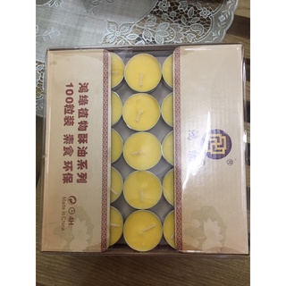 Nến Bơ 100v cao cấp