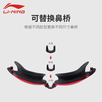 Li Ning kính chống thấm nước chống sương mù HD nam giới cận thị mũ kính mắt Bộ đồ bơi trang bị kính lặn chuyên nghiệp