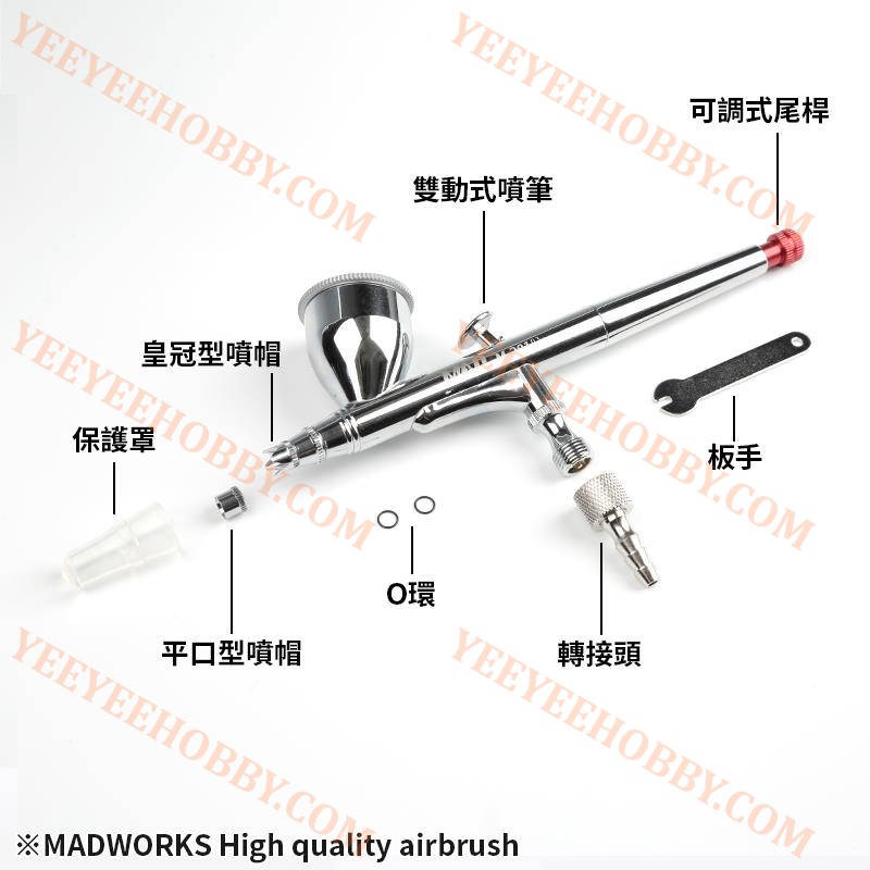 BÚT SƠN MÔ HÌNH - MADWORKS AIRBRUSH - HIGH QUALITY AIRBRUSH PLUS