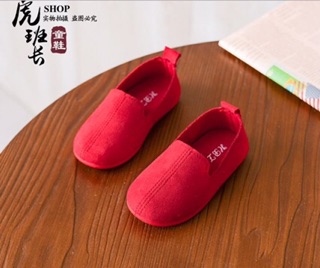 Giầy da lộn xinh yêu