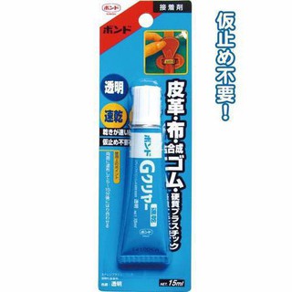 Keo dán đồ da (túi xách, thắt lưng) nội địa Nhật Bản