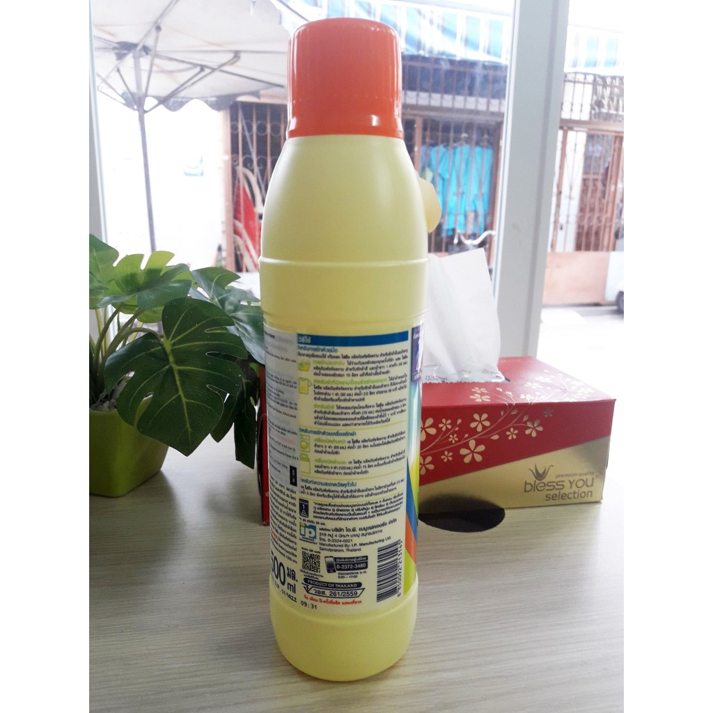 Nước tẩy quần áo màu Hygiene 500ml Thái Lan