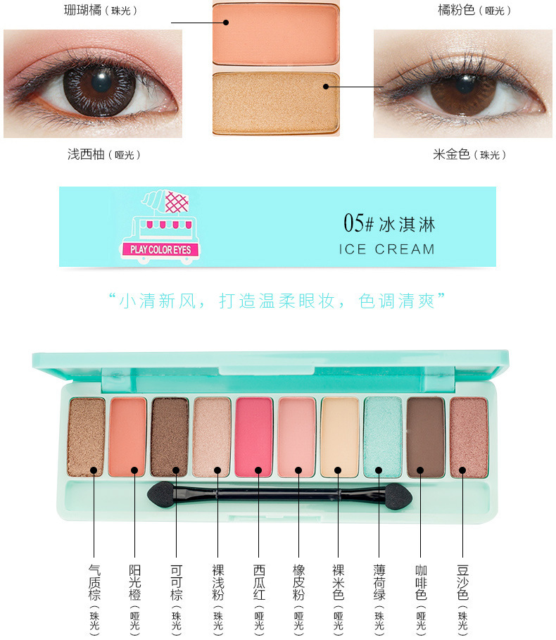 [Hàng mới về] Bảng phấn mắt 10 màu lì/nhũ ngọc trai