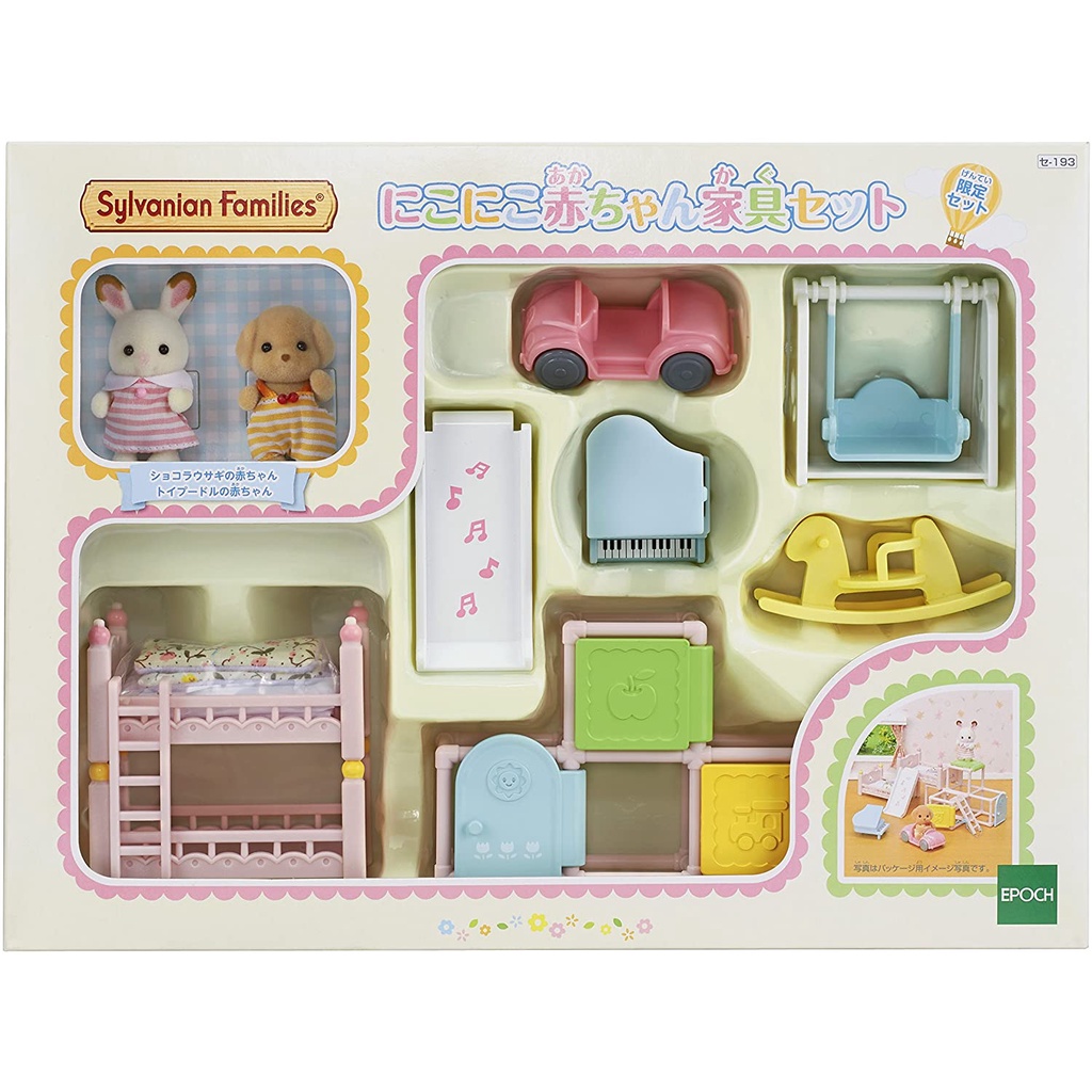 Đồ Chơi Sylvanian Families Bộ Nội Thất Nhà Trẻ Nursery Baby Furniture Set