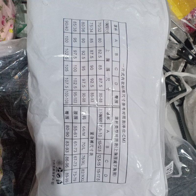 Áo ngực su đúc không gọng mút nâng thông hơi cài sau 3 khoen lưng bản to che mở hoạ tiết kẻ ô