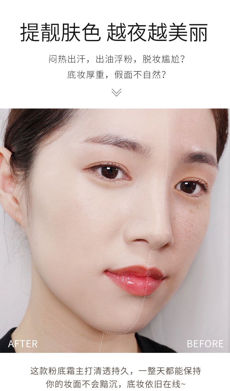 (Hàng Mới Về) Kem Nền Che Khuyết Điểm Làm Sáng Da Dưỡng Ẩm Kiềm Dầu Chống Thấm Nước | BigBuy360 - bigbuy360.vn