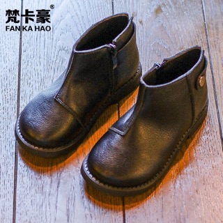 Boot cho bé