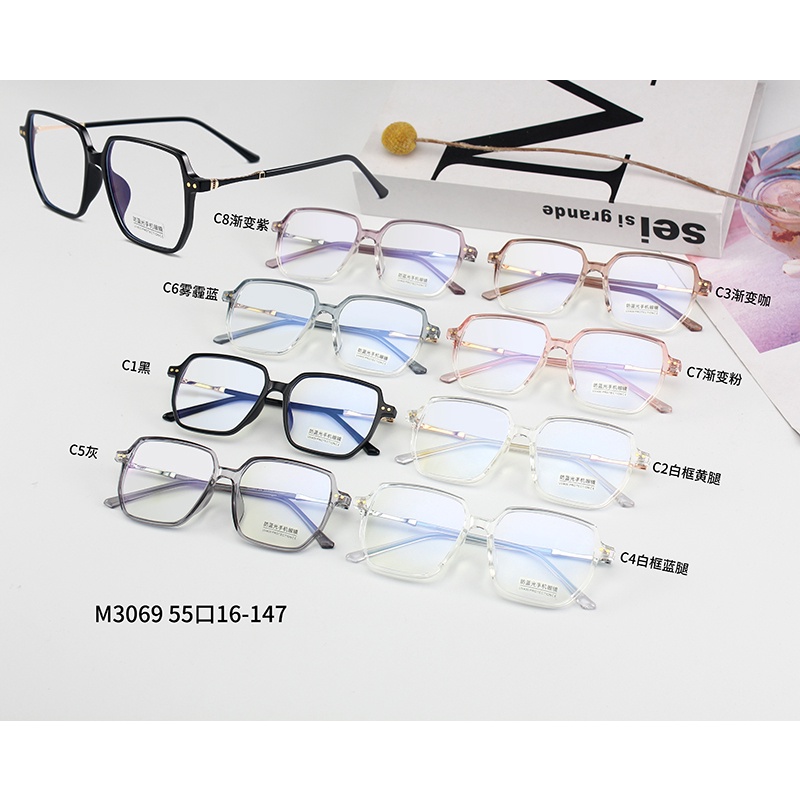 Mới Mắt Kính Gọng Vuông Chống Ánh Sáng Xanh Jz3069 | BigBuy360 - bigbuy360.vn