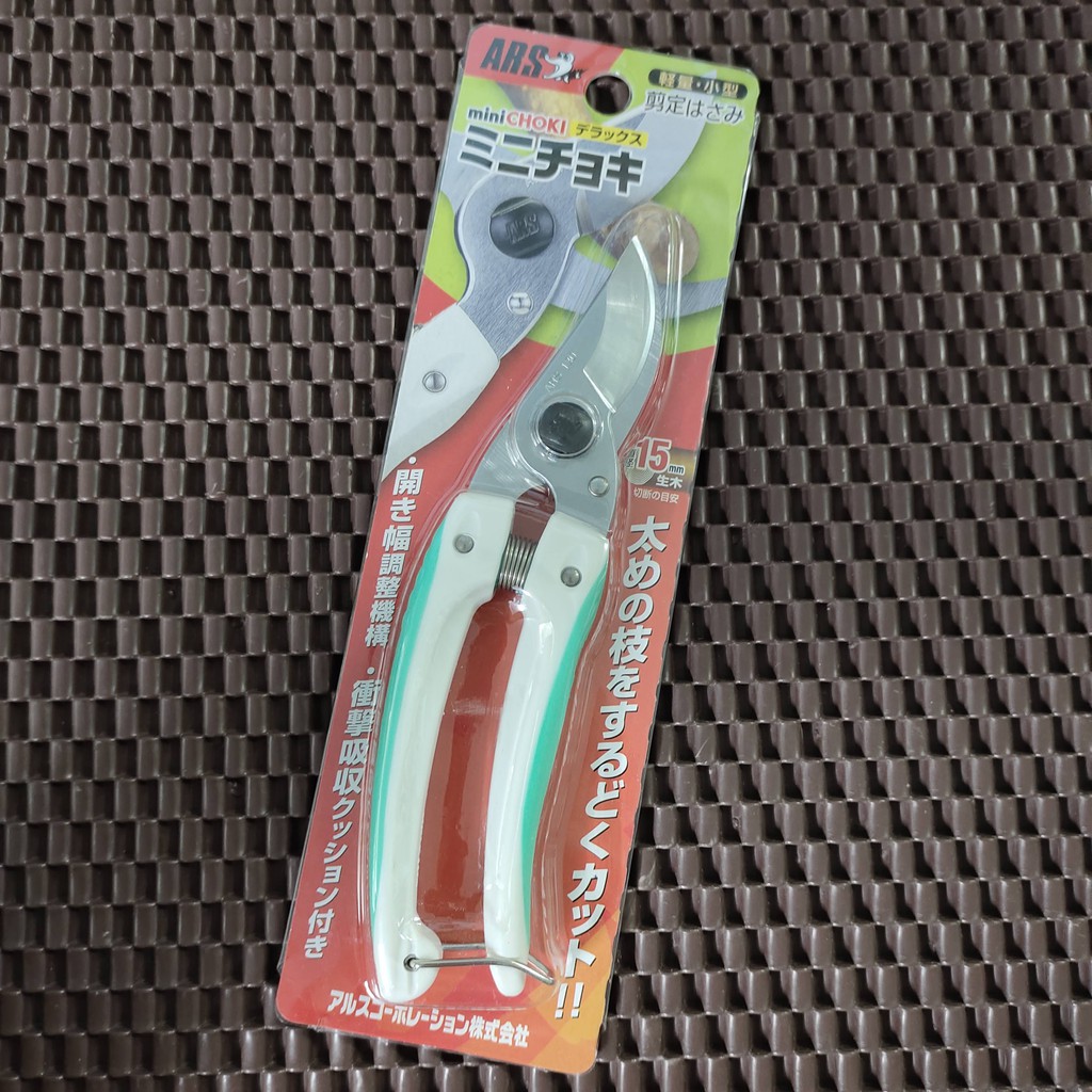 Kéo cắt cành ARS miniCHOKI 130DX-G Nhật Bản