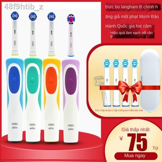 [SIÊU HOT 2021]۩☂Bàn chải đánh răng điện Braun Oral B / OralB của Đức dành cho người lớn nam và nữ có thể sạc lại làm sạ