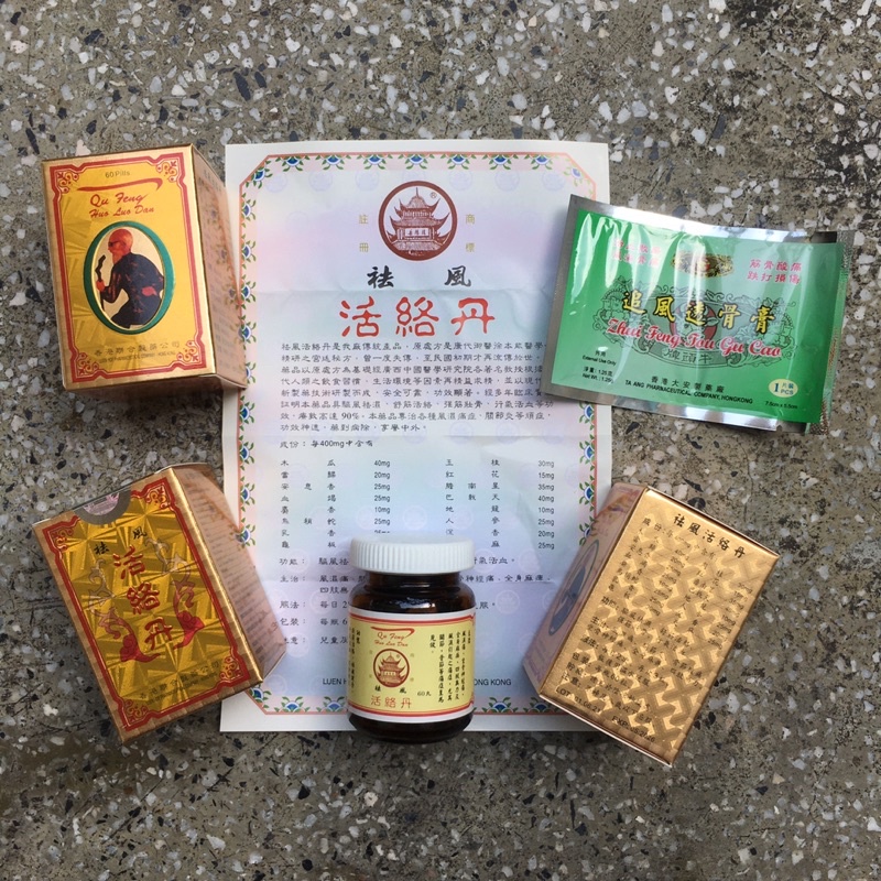 Khu phong hoạt lạc đơn - Qu Feng Huo Luo Dan Hong Kong
