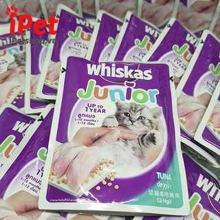 Wk patê mèo whiskas 85g -xanh ngọc-cá ngừ