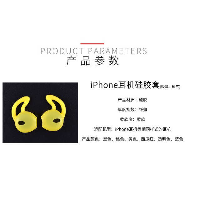 Vỏ Bọc Hộp Sạc Tai Nghe Huawei Iphone6 7plus 6s Bằng Silicone Chống Rơi