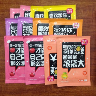 Set 12 mask dưỡng ẩm Yalget Alice