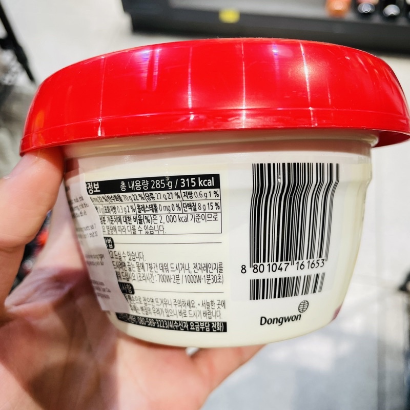 Cháo đậu đỏ hạt dẻ ăn liền hàn quốc Dongwon 양반 밤단팥죽 285g