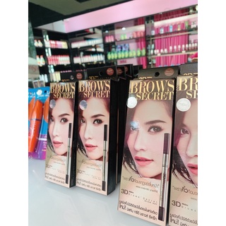 CHÌ KẺ MÀY ĐA NĂNG MISTINE 3D BROWS SECRET BROW SET