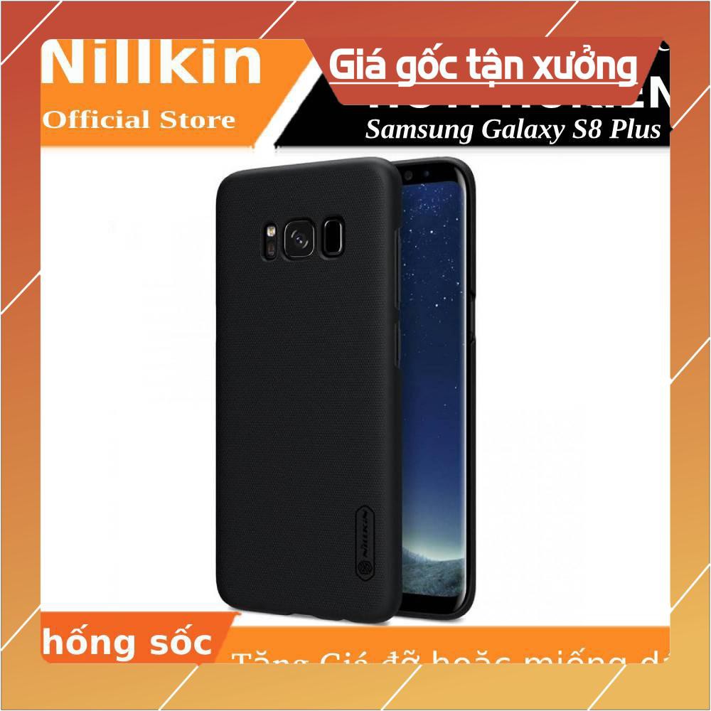 Ốp lưng chồng sốc cho Samsung Galaxy S8 Plus hiệu Nillkin (Đính kèm miếng dán hoặc giá đỡ) - Hàng chính hãng