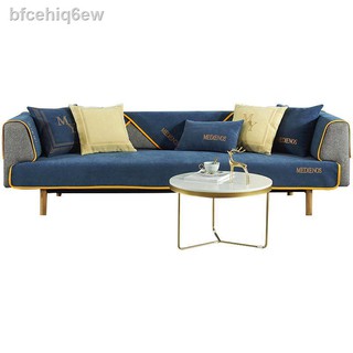 trang trí chụp ảnhphụ kiện phòng☍◊☸Đệm sofa bắc âu hiện đại tối giản thời trang bọc ghế bốn mùa phổ thông chống trơn