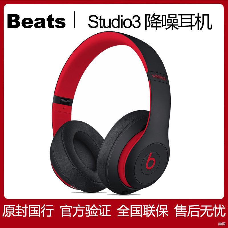 ❦◊Beats studio3 Tai nghe bluetooth không dây kỹ sư âm thanh ba thế hệ gắn trên đầu