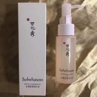 Dầu tẩy trang Sulwhasoo