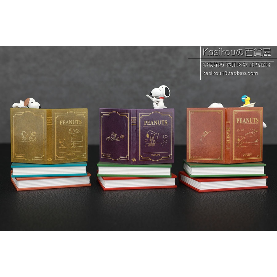 ✨Hộp Đồ Chơi Trứng Hình SNOOPY Đậu Phộng Dễ Thương