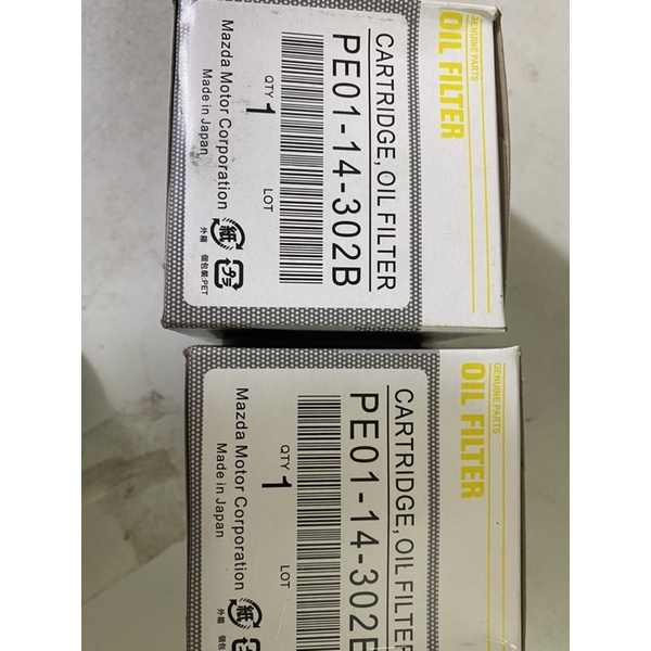 Lọc dầu Mazda 2,3,6,cx5 hàng xịn