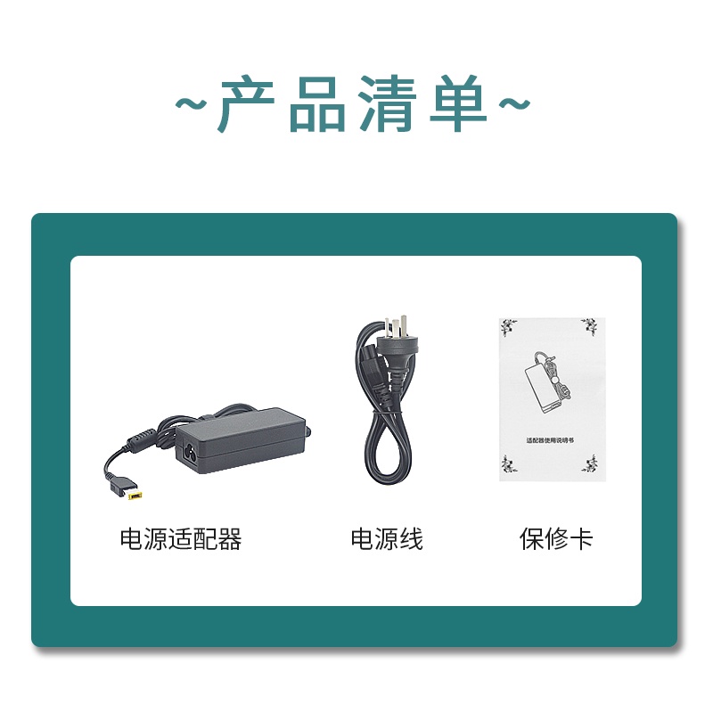 Suitable for Lenovo notebook G470 G475 Z480 E49 G485 Y470 Y400 Y480 Z475 B475 laptop power adapter 20v4.5A power cord 90W | BigBuy360 - bigbuy360.vn