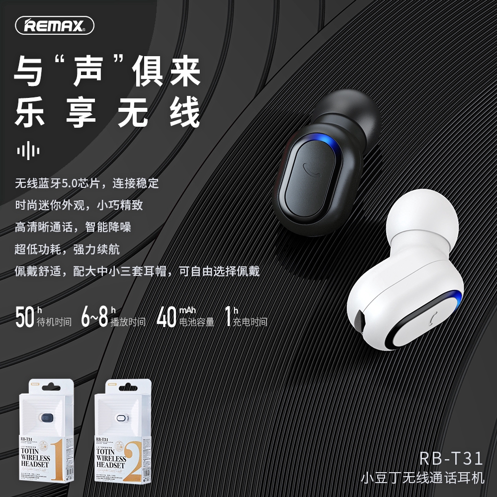 Remax RB-T31 true wireless bluetooth 5.0 earphone In-ear Earbuds Touch Control Stereo Headset