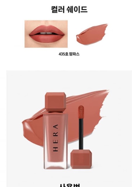SON LÌ HERA SENSUAL POWDER MATTE | BigBuy360 - bigbuy360.vn