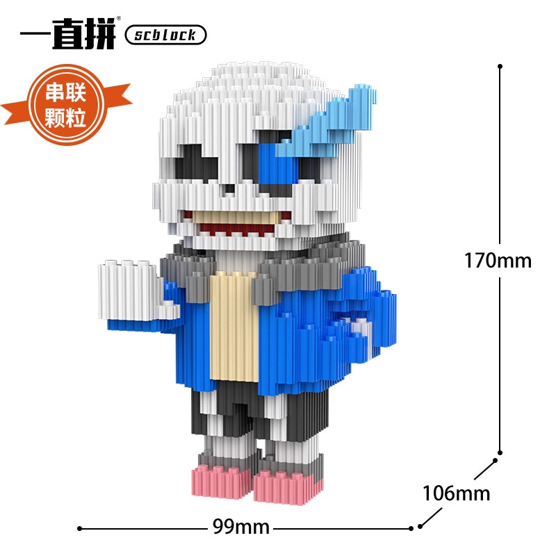 Đồ chơi mô hình SANS lắp ráp 600 chi tiết trong undertale ink sans au sans