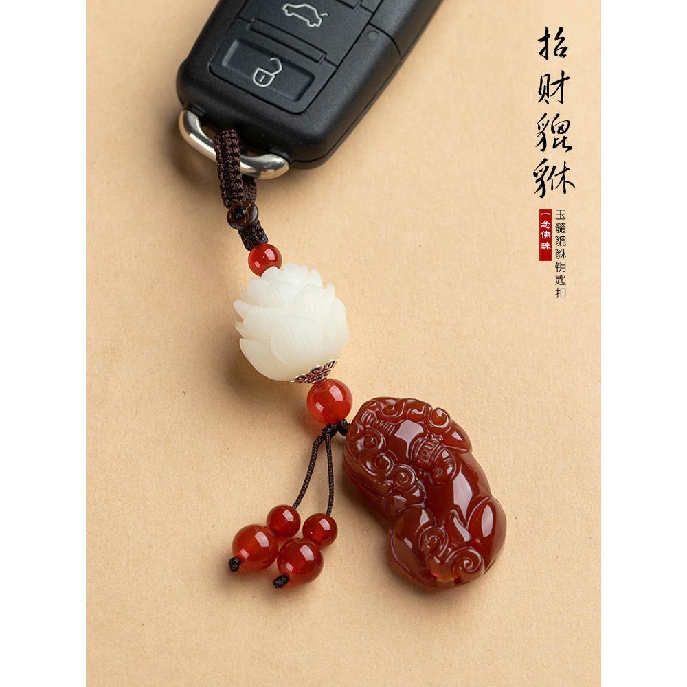 Móc Chìa Khóa Hình Tỳ Hưu May Mắn Bằng Đá Mã Não Dành Cho Nam Và Nữ
