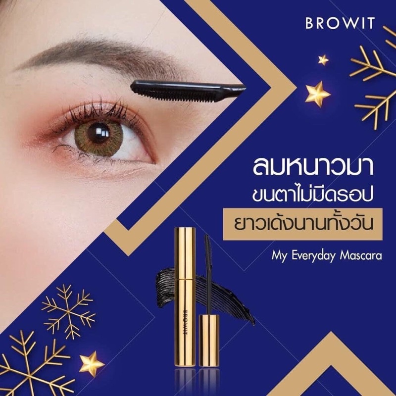 [HOT TIKTOK] Mascara BROWN IT NONGCHAT Làm Dày Mi Chống Thấm Nước Thái Lan