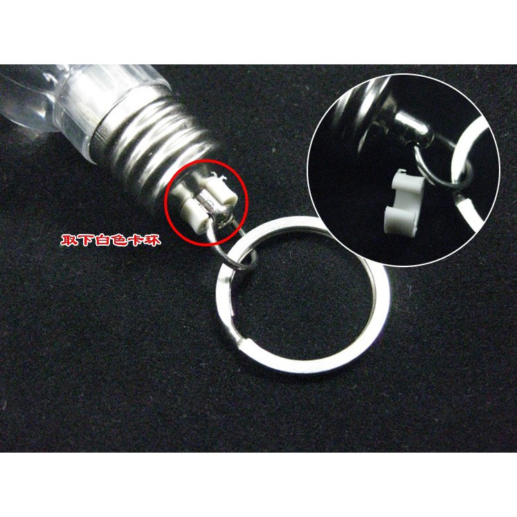 Móc chìa khóa bóng đèn led đầy màu sắc tự động phát sáng
