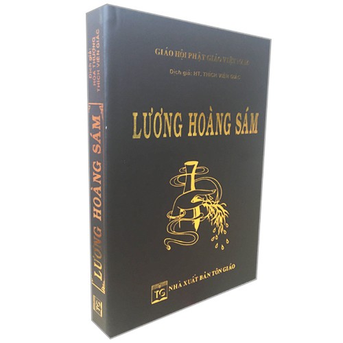 Lương Hoàng Sám (Bìa Da)