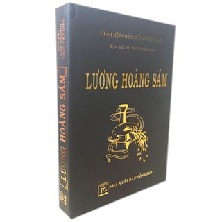 Lương Hoàng Sám (Bìa Da)