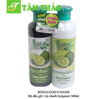 Bộ dầu gội +xả chanh bergamot suôn mượt, chắc khoẻ 360ml 8858845318048