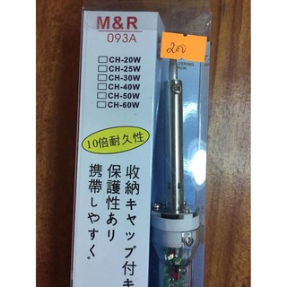 Mỏ hàn điện 60W M&R 093A