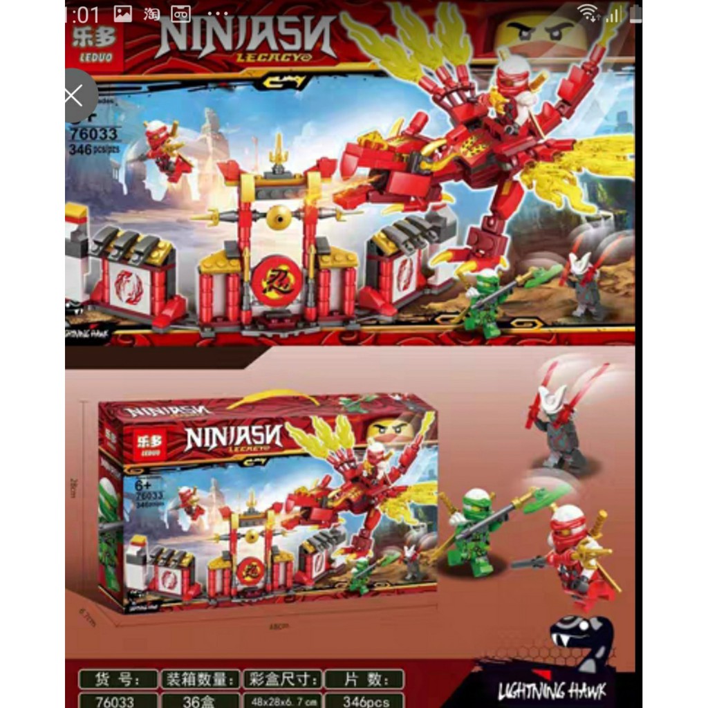 LEGO NINJAGO MOVIE NINJASN LECACY RỒNG LỬA CỦA NINJA KAY 346 MẢNH GHÉP