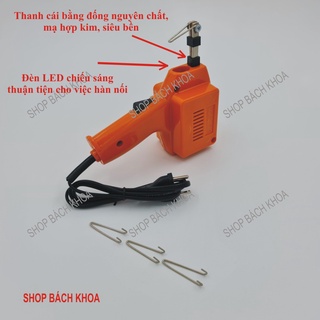 Mỏ hàn xung BK 220V100W - Hàng Việt Nam chất lượng cao