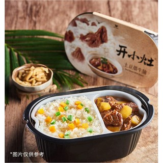 CƠM TỰ SÔI TIÊU CHIẾN