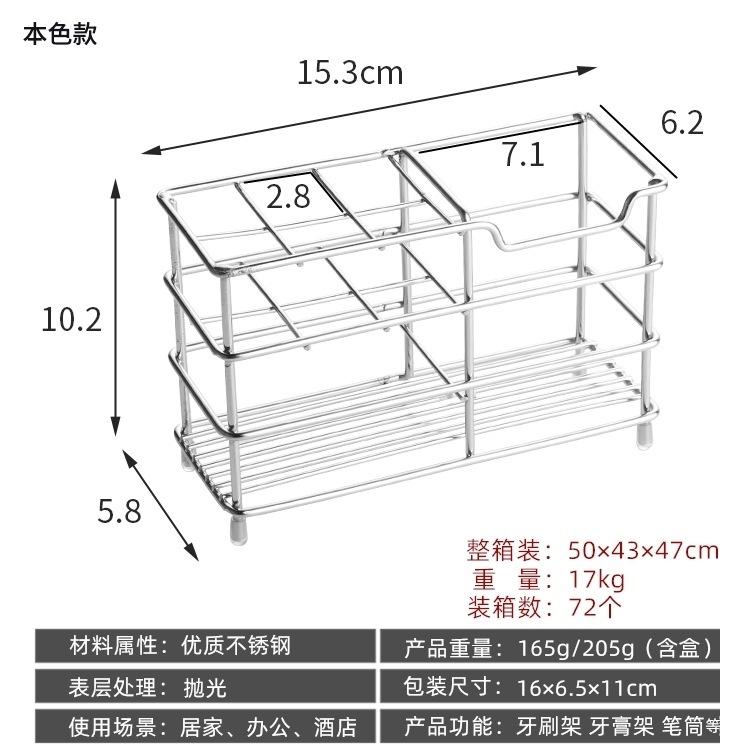 Giá đỡ bàn chải đánh răng TAILI bằng thép không gỉ không đục lỗ sáng tạo
