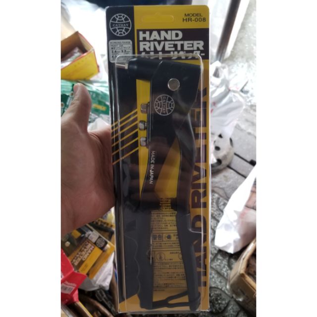 Kìm rút đinh rive japan hand riveter