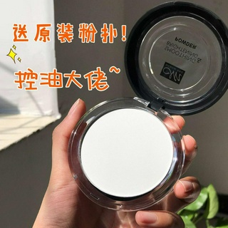 【Mới Màu Sắc】MieleMENOWBột Trang Điểm Kiểm Soát Dầu Kem Che Khuyết Điểm Lâu Dài Không Thấm Nước Matte Sinh Viên Trong Su